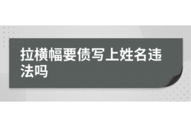 如何讨要被骗的jia盟费用